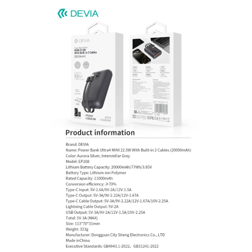 MINI POWER BANK ULTRA4 DA 22,5 W CON 2 CAVI INTEGRATI 20000 MAH GRIGIO