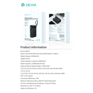 POWER BANK ULTRA4 PD 65W CON CAVO INTEGRATO E DISPLAY DIGITALE 20000MAH